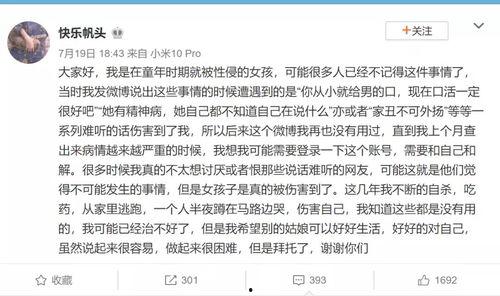 2022娱乐圈吃瓜考题