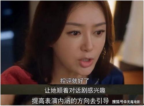 娱乐吃瓜酱欲擒故纵